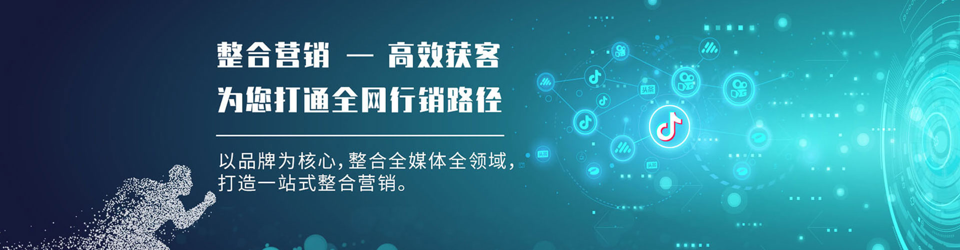 德州信息流优化师