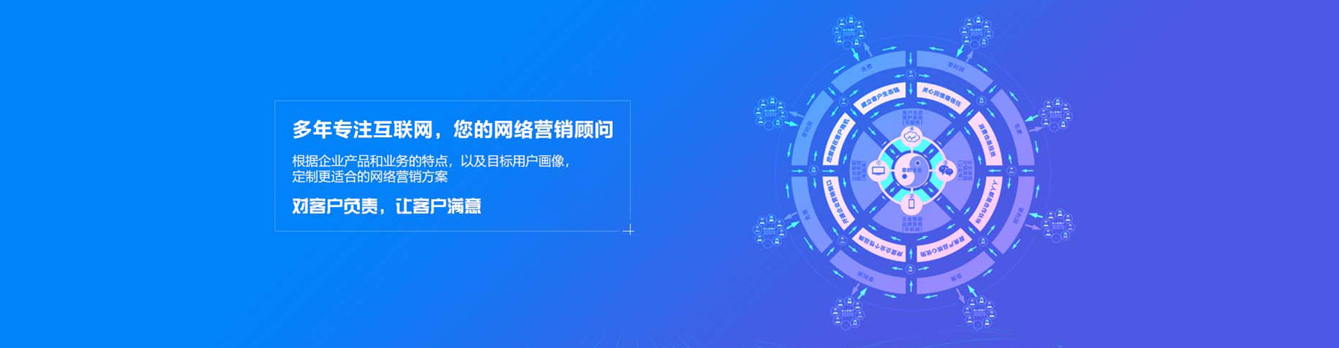德州百度优化推广