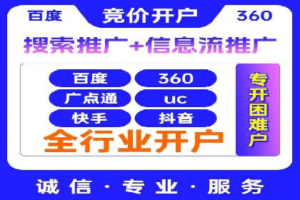 真实案例解析：SEM代运营托管公司的优势与挑战